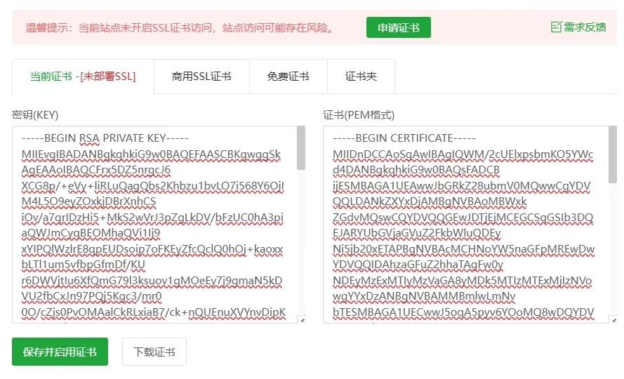 宝塔面板隐藏真实IP教程 - 防源站泄露/CDN回源配置(以ip.com为例)